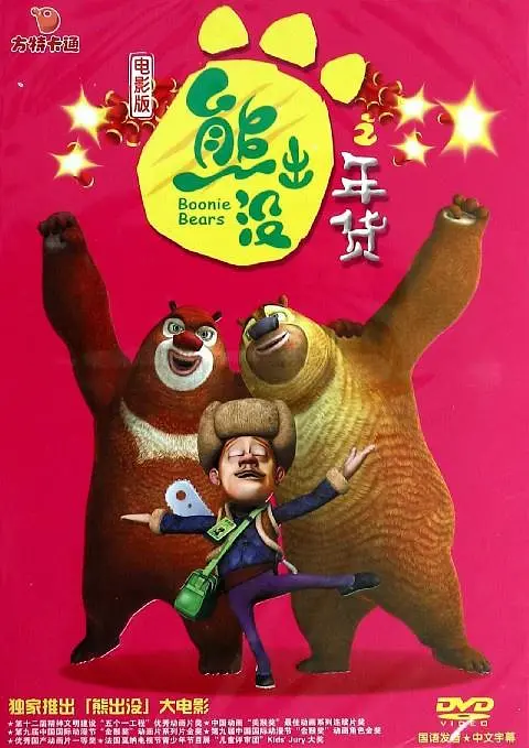 男生女生一起操