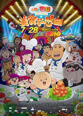 男生女生一起操